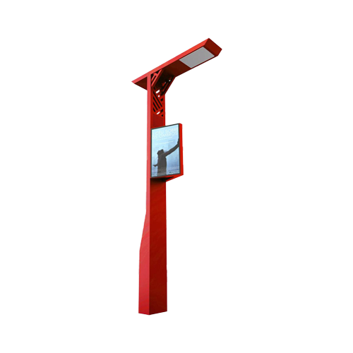 Solar Smart Light